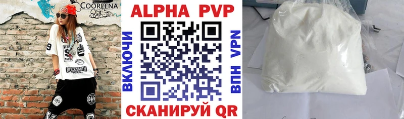 omg зеркало Коркино Alpha-PVP кристаллы купить закладку