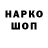 Кетамин VHQ Kraken Kowi