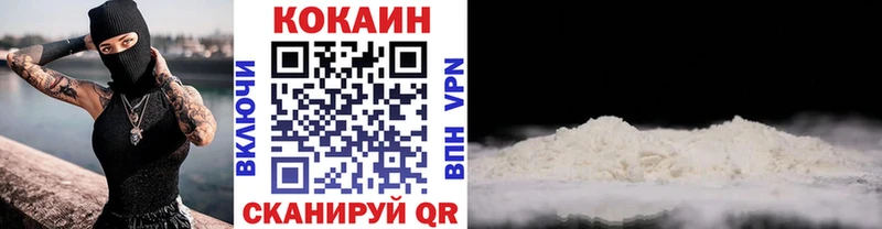 что такое Коркино КОКАИН 98%