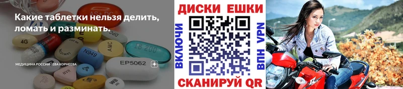 Ecstasy 300 mg  наркотики  Коркино 