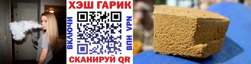ГАШ гашик  Коркино 