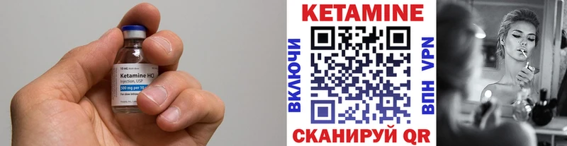 цена наркотик Коркино КЕТАМИН VHQ