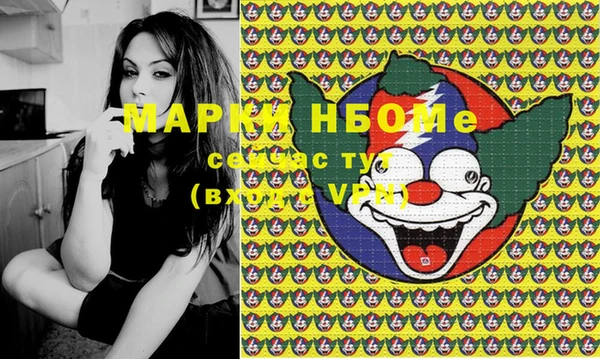 мефедрон Алексин
