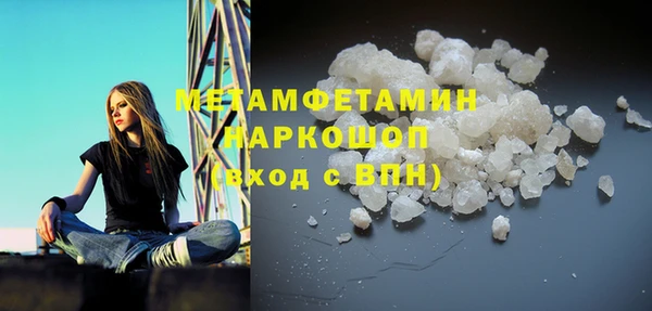 скорость mdpv Алексеевка