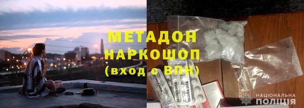 скорость mdpv Алексеевка