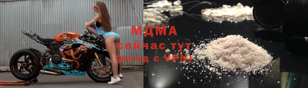скорость mdpv Алексеевка