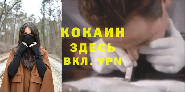 мефедрон Алексин