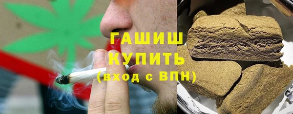 мефедрон Алексин