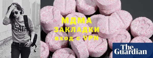 скорость mdpv Алексеевка