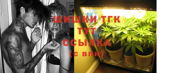 мефедрон Алексин