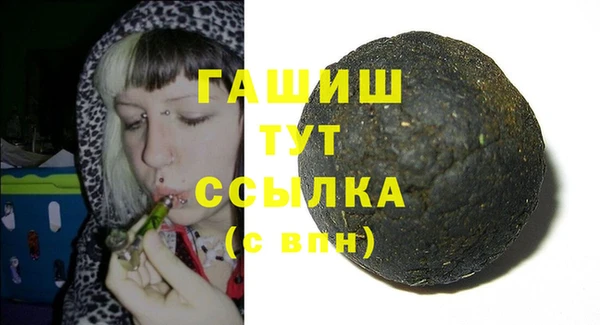 мефедрон Алексин