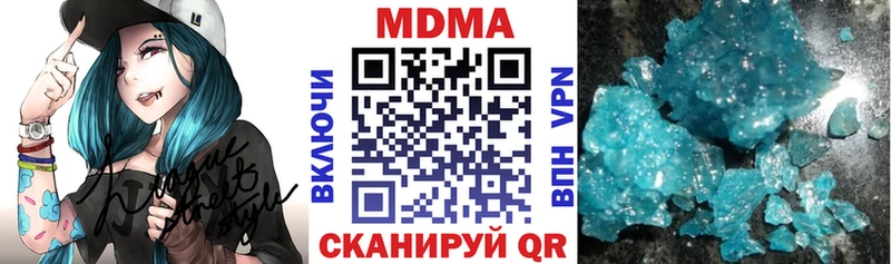 как найти   Коркино  МДМА crystal 