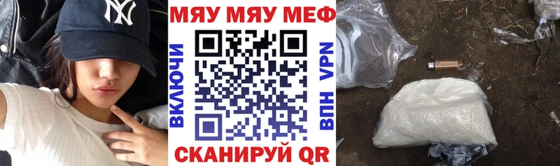МЯУ-МЯУ VHQ Коркино