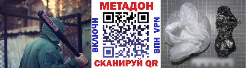 ОМГ ОМГ сайт Коркино Метадон VHQ где продают