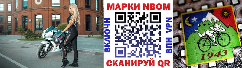 Марки N-bome 1,5мг  Коркино 
