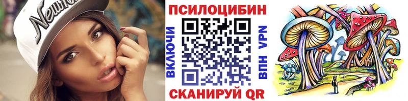 МЕГА маркетплейс  Коркино  Галлюциногенные грибы MAGIC MUSHROOMS 